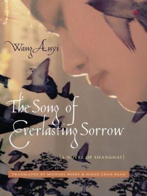 دانلود کتاب The Song of Everlasting Sorrow