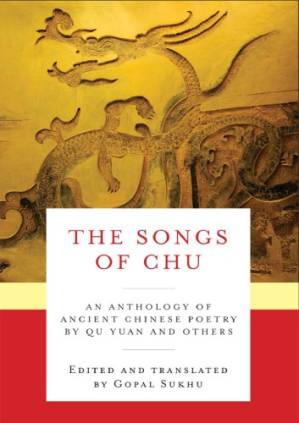 دانلود کتاب The Songs of Chu: An Anthology of Ancient Chinese Poetry by Qu Yuan and Others (2017)