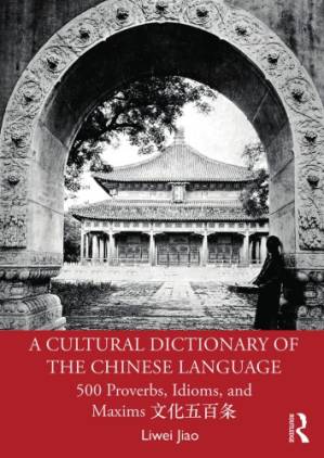 دانلود کتاب A Cultural Dictionary of the Chinese Language: 500 Proverbs, Idioms, and Maxims