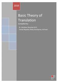 دانلود کتاب Basic Theory of Translation