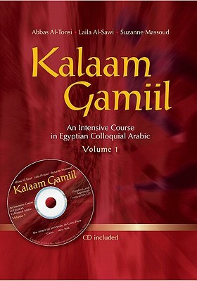 دانلود کتاب Kalaam Gamiil: An Intensive Course in Egyptian Colloquial Arabic: Volume 1