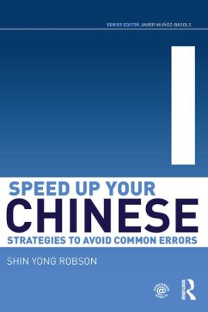 دانلود کتاب Speed Up Your Chinese: Strategies to Avoid Common Errors