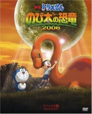 دانلود کتاب Doraemon Pesuke Manga Comic
