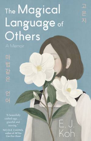 دانلود کتاب The Magical Language of Others: A Memoir
