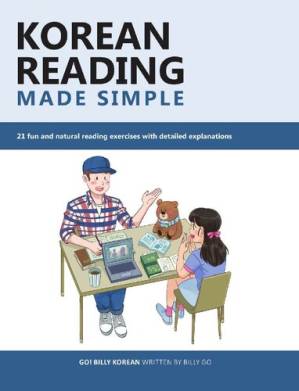 دانلود کتاب Korean Reading Made Simple (E-Book Edition)