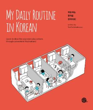 دانلود کتاب My Daily Routine In Korean
