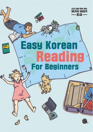دانلود کتاب Easy Korean Reading For Beginners.