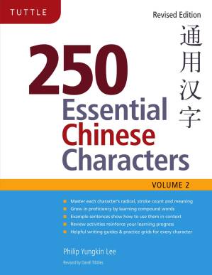 دانلود کتاب 250 Essential Chinese Characters, Volume 2