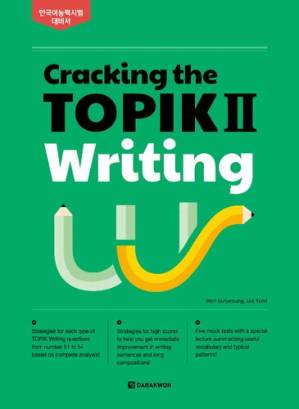 دانلود کتاب Cracking the TOPIK Ⅱ Writing