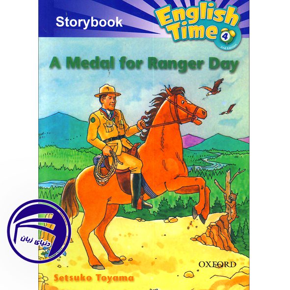 کتاب داستان انگلیسی کودکان English Time 4: A medal for Ranger Day | انتشارات دنیای زبان | خرید کتاب زبان انگلیسی، آلمانی، فرانسه، رمان زبان اصلی ۱۴۰۵