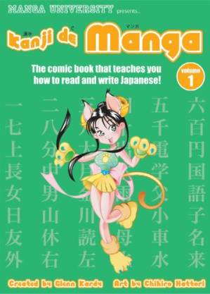 دانلود کتاب Kanji de Manga vol. 1