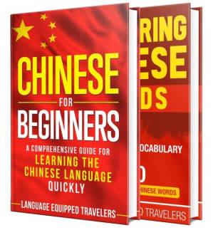 دانلود کتاب Chinese: The Chinese Language Learning Guide for Beginners