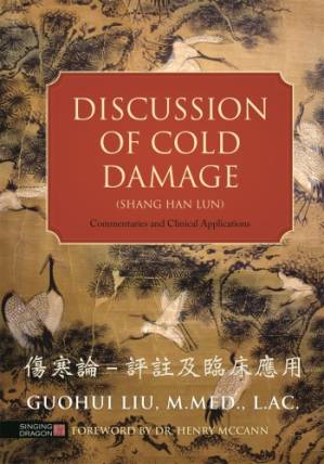 دانلود کتاب Discussion of Cold Damage (Shang Han Lun)