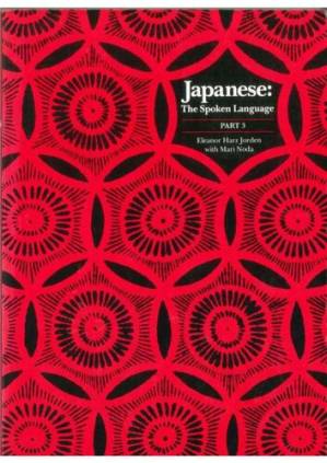 دانلود کتاب Japanese The Spoken Language Part 3