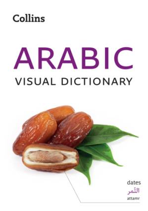 دانلود کتاب Arabic Visual Dictionary