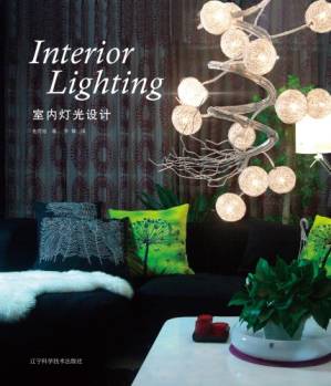 دانلود کتاب Interior Lighting