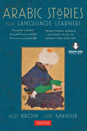 دانلود کتاب Arabic Stories for Language Learners