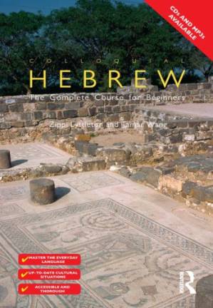 دانلود کتاب Colloquial Hebrew