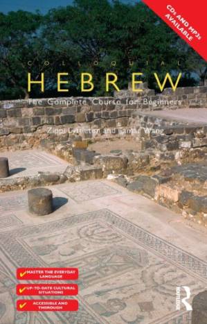 دانلود کتاب Colloquial Hebrew: the complete course for beginners