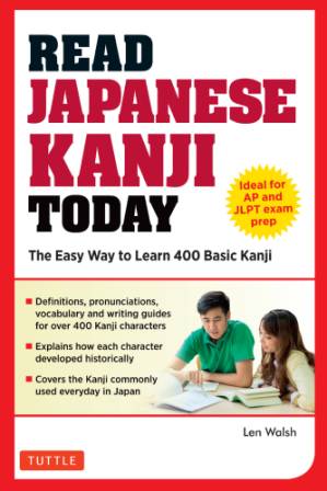 دانلود کتاب Read Japanese kanji today: the easy way to learn 400 practical kanji