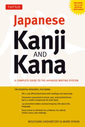 دانلود کتاب Japanese Kanji & Kana: (JLPT All Levels) A Complete Guide to the Japanese Writing System (2,136 Kanji and 92 Kana)