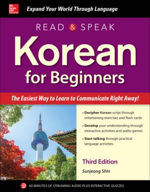 دانلود کتاب Read and Speak Korean for Beginners
