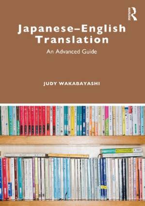 دانلود کتاب Japanese-English Translation: An Advanced Guide