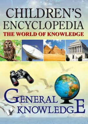 دانلود کتاب Children’s encyclopedia the world of knowledge: general knowledge