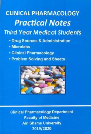 دانلود کتاب Pharmacology Practical Ain Shams