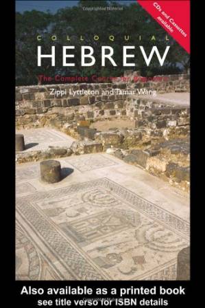 دانلود کتاب Colloquial Hebrew (Colloquial Series)