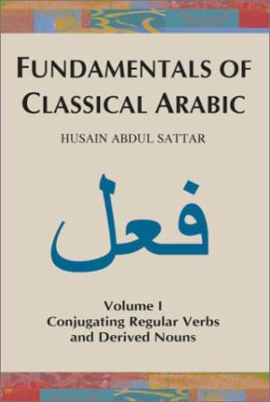 دانلود کتاب Fundamentals of Classical Arabic