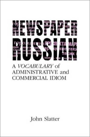 دانلود کتاب Newspaper Russian