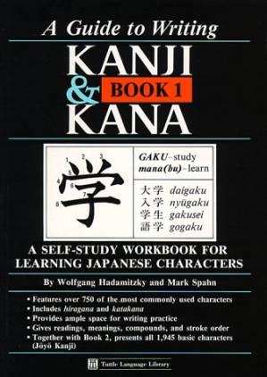 دانلود کتاب Guide to Writing Kanji & Kana