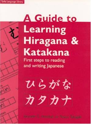دانلود کتاب A Guide to Learning Hiragana & Katakana: First steps to reading and writing Japanese