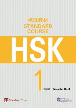 دانلود کتاب HSK Standard Course 1 Character Book