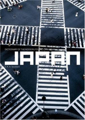 دانلود کتاب Dictionary of the Modern Politics of Japan