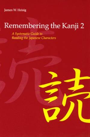 دانلود کتاب Remembering the Kanji 2: A Systematic Guide to Reading Japanese Characters