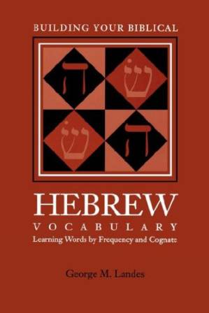 دانلود کتاب Building Your Biblical Hebrew Vocabulary: Learning Words by Frequency and Cognate