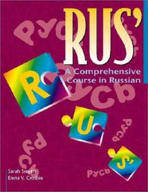 دانلود کتاب RUS’: A Comprehensive Course in Russian