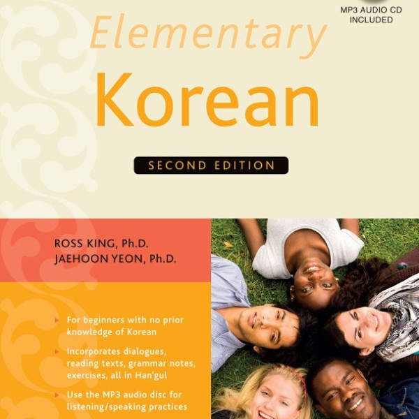 کتاب کره ای Elementary Korean