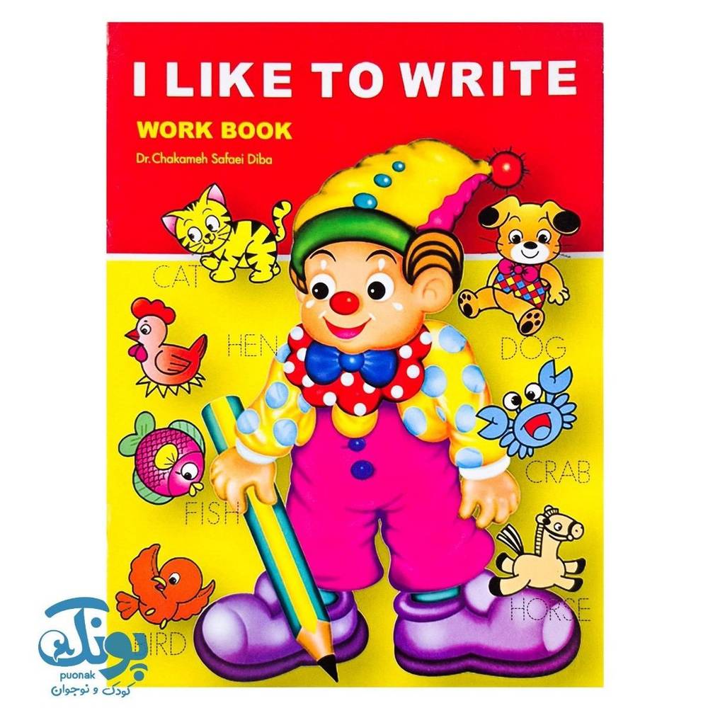 کتاب I Like To Write (Work Book)