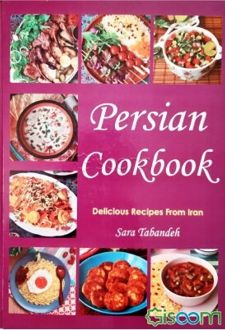 کتاب Persian cookbook