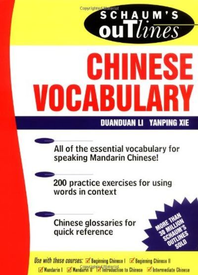 کتاب لغات چینی Schaums Outline of Chinese Vocabulary