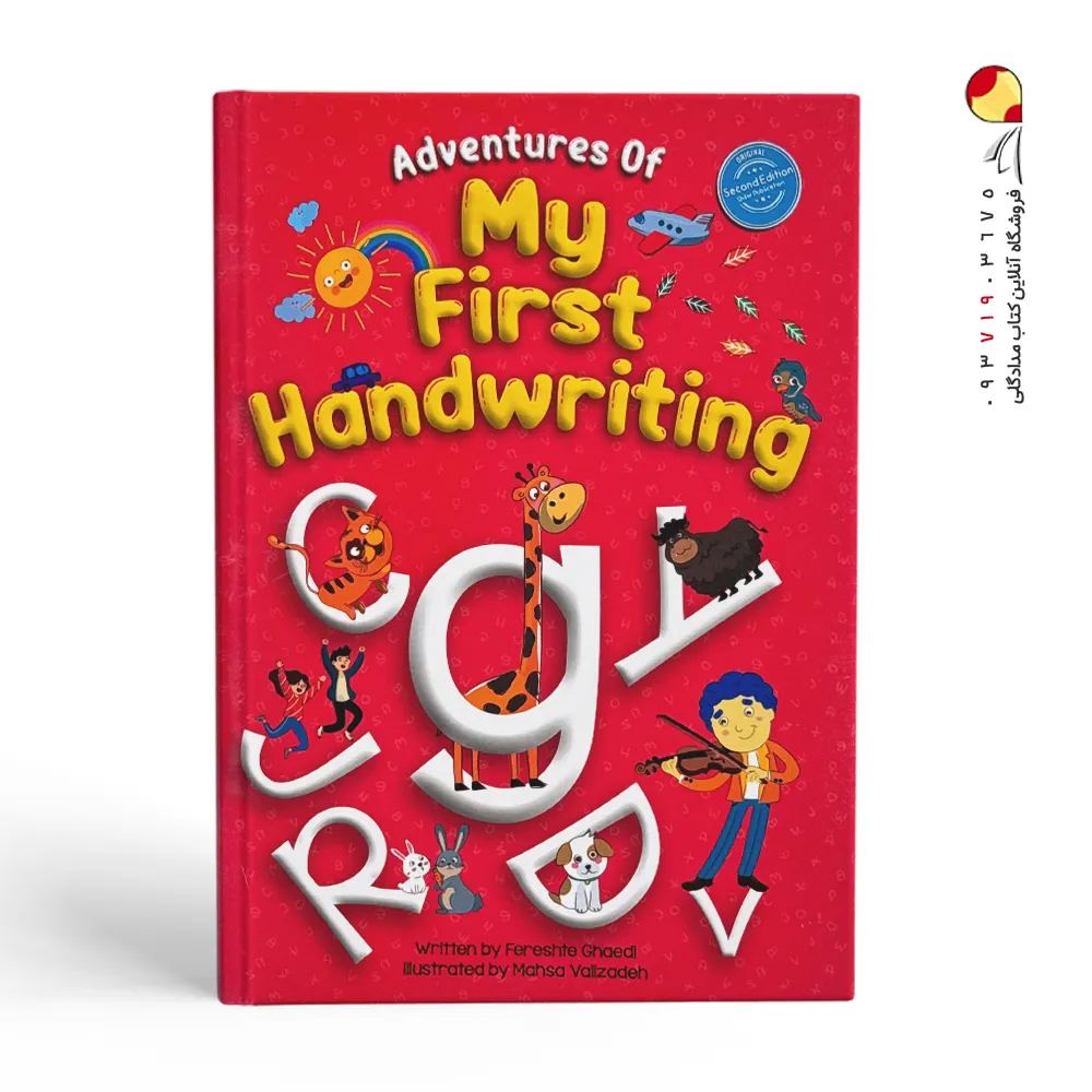 کتاب MY FIRST HANDWRITING