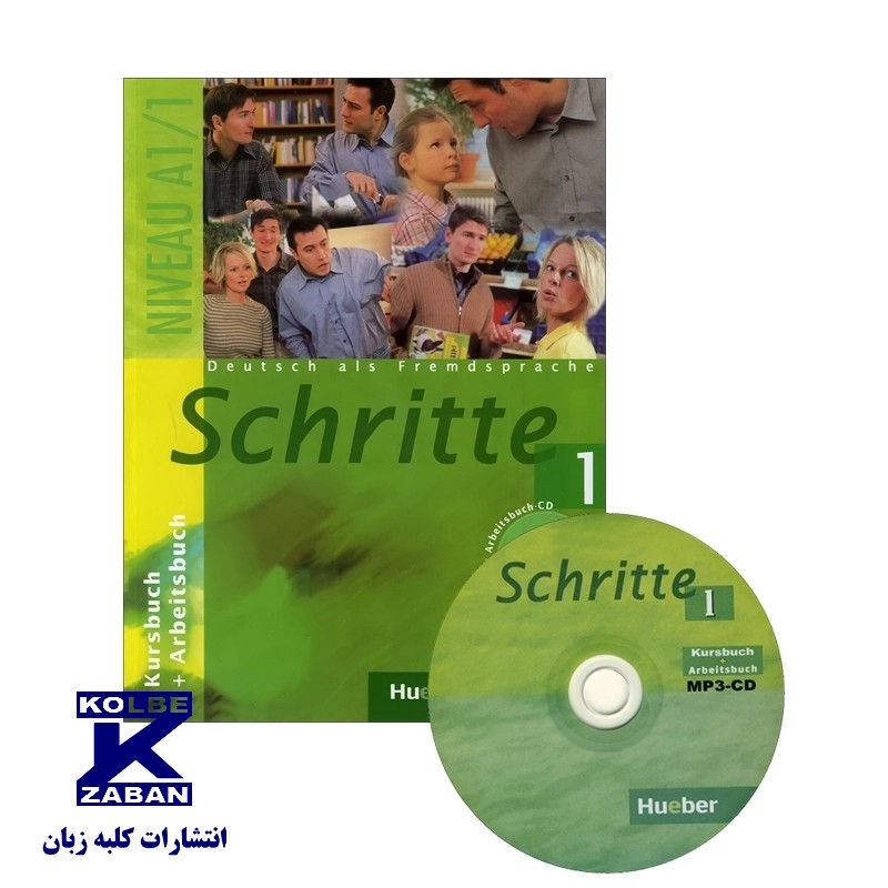 Schritte 1