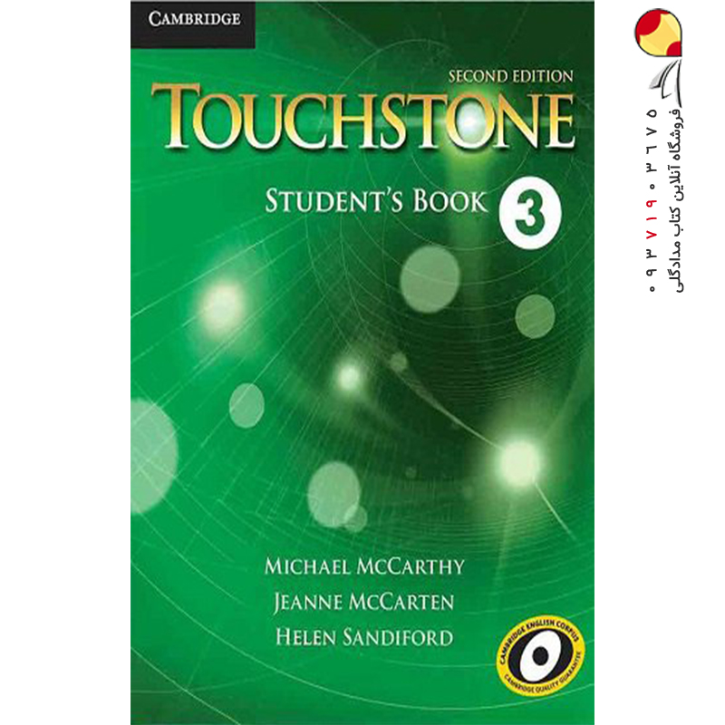 کتاب Touchstone 3 2nd تاچستون