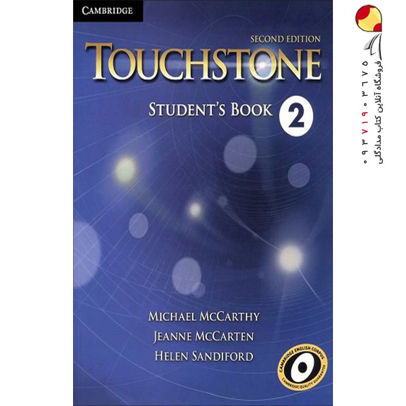 کتاب Touchstone 2 2nd تاچستون