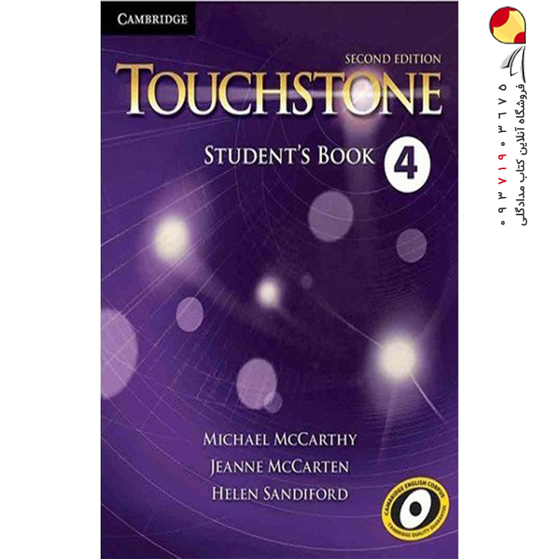 کتاب Touchstone 4 2nd تاچستون