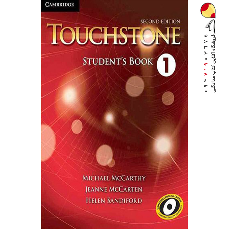 کتاب Touchstone 1 2nd تاچستون