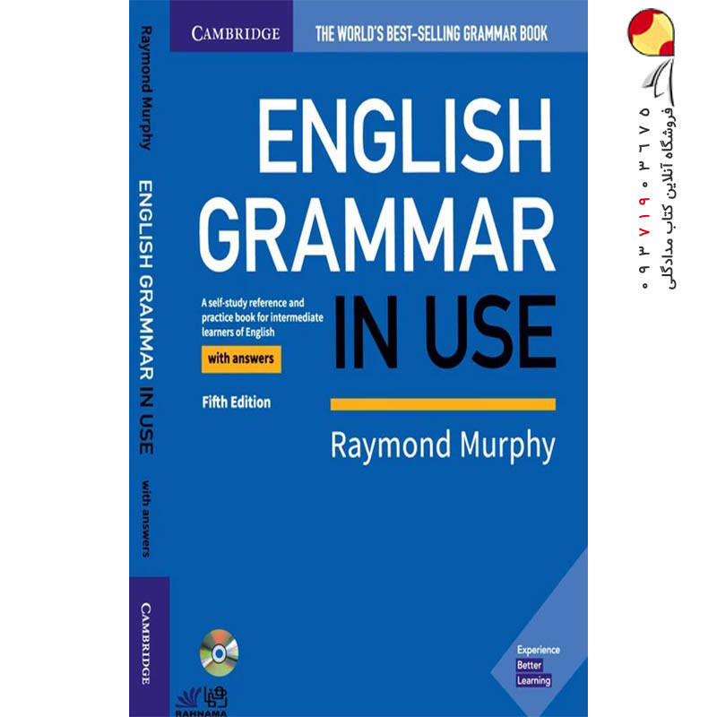کتاب زبان English Grammar In Use Intermediate انگلش گرامر این یوز